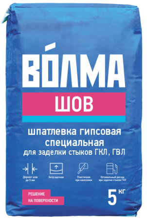 Шпатлевка гипсовая специальная для заделки швов ГКЛ, ГВЛ "ВОЛМА-Шов", 5 кг