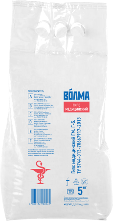 Гипс медицинский "ВОЛМА" Г-5; 5 кг